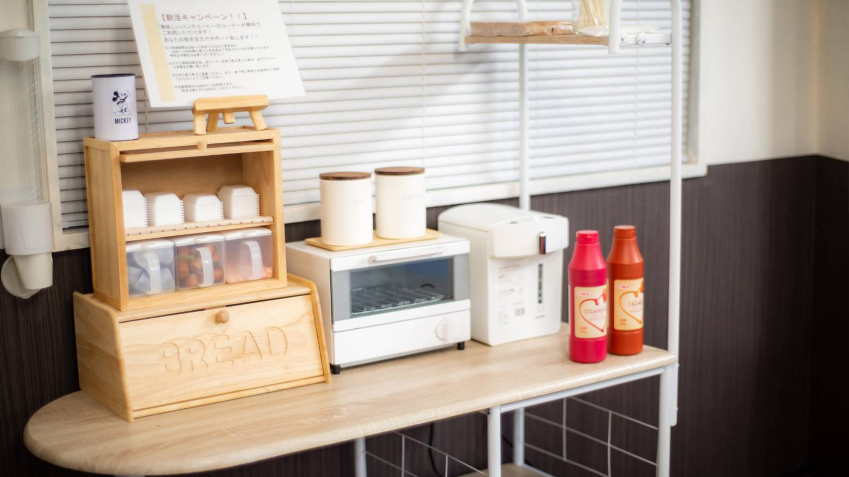 MOANA卓球倶楽部 目白店 施設紹介